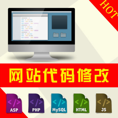 php�Wվ�޸� �e�`�ޏ� �W� ���b �����_�l(f��) ��� ECSHOP Discuz