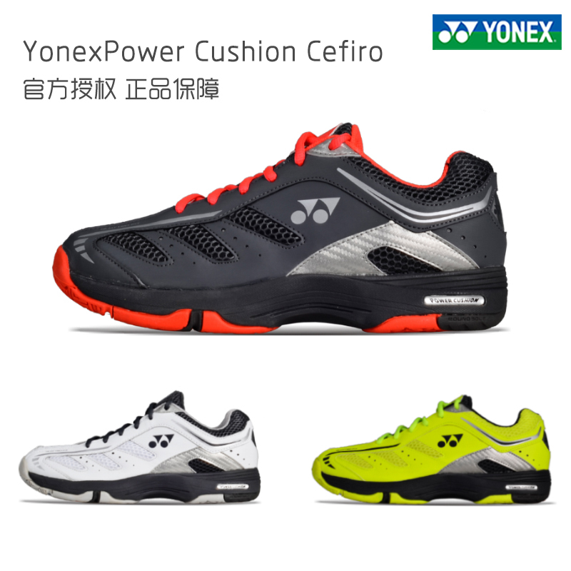 正品尤尼克斯Yonex Power Cushion新款高端專業男女網球鞋運動鞋
