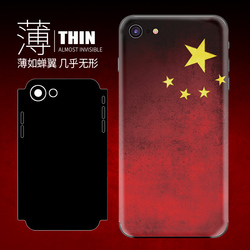 emo iphone 8 plus case emo iphone 8 plus case