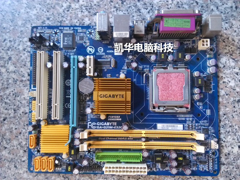 Gigabyte ga g31m es2c ремонт Gigabyte ga g31m es2c ремонт