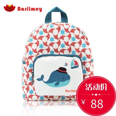 Barilmey幼儿园书包3-5-8岁宝宝儿童防走失背包时尚卡通荧