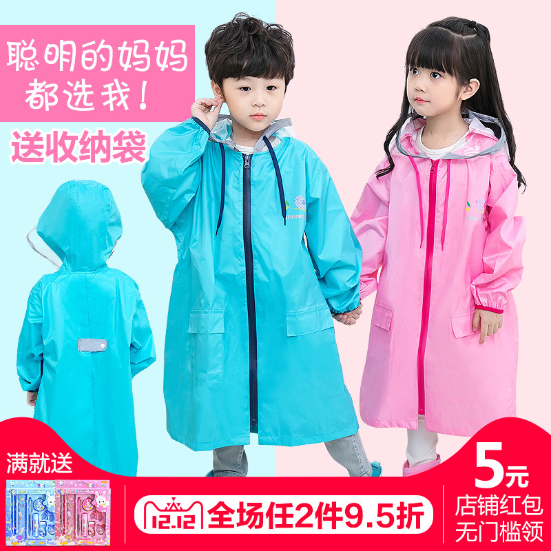 兒童雨衣 寶寶小孩子小學生男童女童幼兒園雨衣反光條雨披書包位