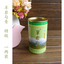 23 года до дождя зеленый чай подарочные консервы подлинный овечий камень зеленый чай специальные продукты Longjing 50g чайная фабрика прямой лагерь
