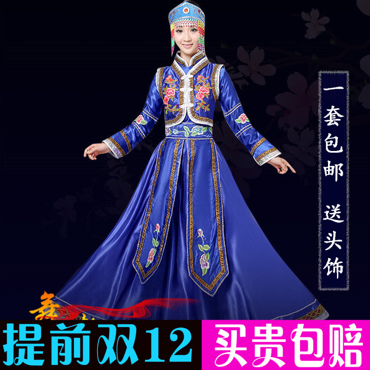 蒙古服裝女少數民族舞蹈服裝成人大氣蒙古族長裙大擺裙演出服新款