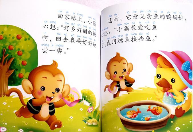 適合1-3-4-5-6-7歲兒男童孩子看的寶寶睡前故事厚帶圖書益智正版