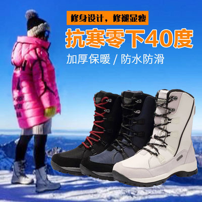 标题优化:雪地靴女冬季加绒保暖户外鞋防水防滑儿童东北旅游棉鞋登山滑雪鞋