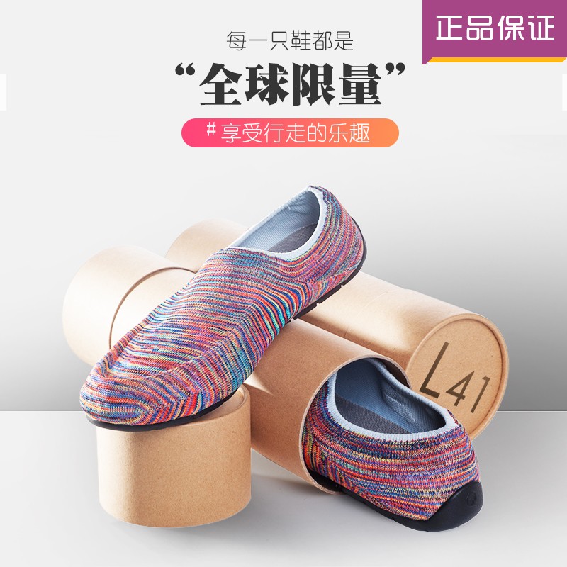 JS Shoe 3D針織鞋編織透氣舒適平底瑜伽樂福鞋男女單鞋17夏季新款