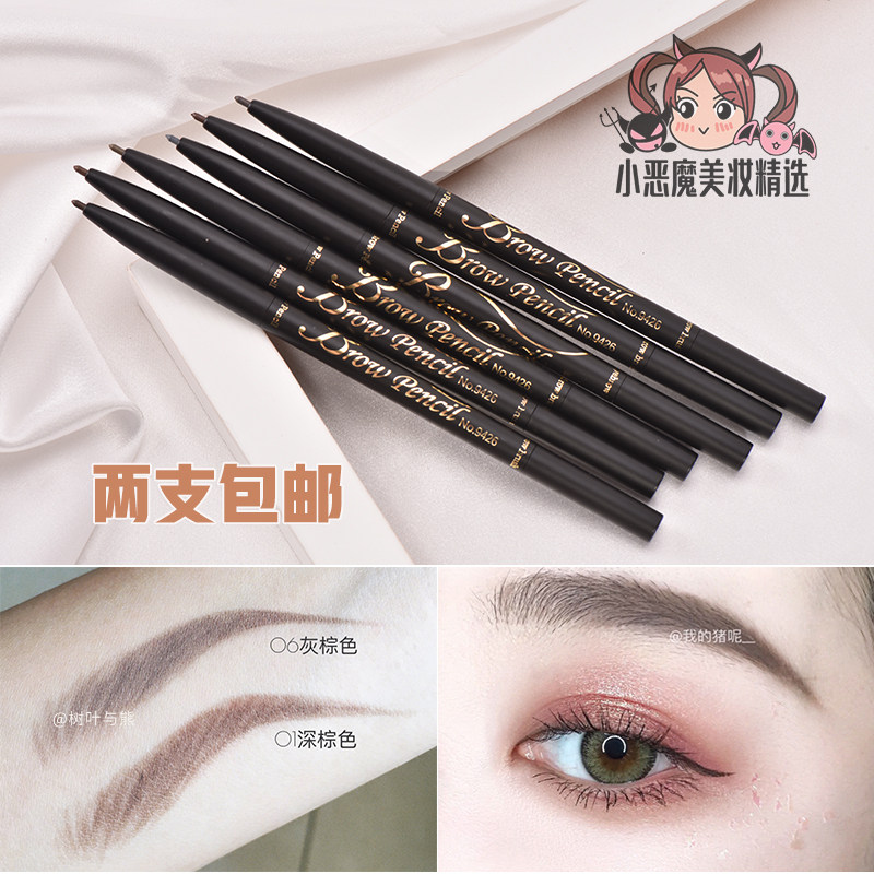 เครื่องสำอาง ดินสอเขียนคิ้ว 卡其 卡奇色彩超细双头自动 极细眉笔 防水防汗不脱色持久一字眉  