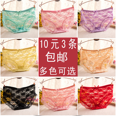 10元3条 蕾丝内裤女夏透气透视纯棉档无痕低腰三角裤透明网纱裤头-淘宝网