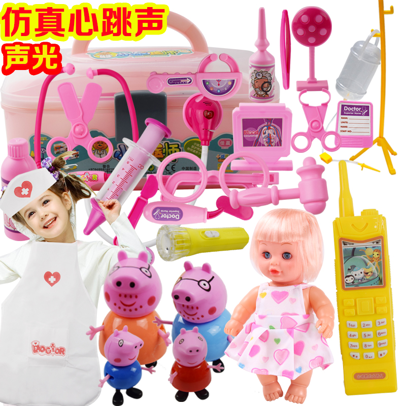 兒童醫院玩具醫生玩具套裝女孩女童3-5-6歲寶寶男小孩過家家禮物