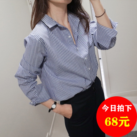 2017秋裝新款韓版條紋襯衫女長袖外套簡約修身顯瘦上衣職業襯衣潮