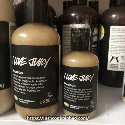 现货英产露诗lush鲜果爽洗发露/水i love juicy 250g去油控油清爽