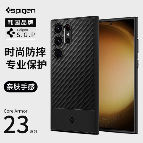 SGP Spigen Core Armor Slim Fit Tough Shockproof High End Premium S23, S23 Plus, S23 Ultra Samsung Phone Case