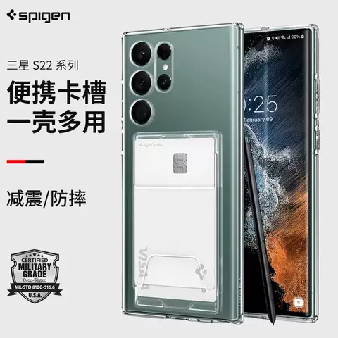 SGP Spigen Phone Cases Covers Crystal Slot Dual Card Holder Tough Shockproof Transparent Clear Silicone TPU High End Premium Galaxy S22, Galaxy S22 Plus, Galaxy S22 Ultra,