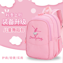 Детская танцевальная сумка женская веревка плечо тренировочный рюкзак детская сумка танцевальная сумка танцевальная сумка обувь балет взрослый