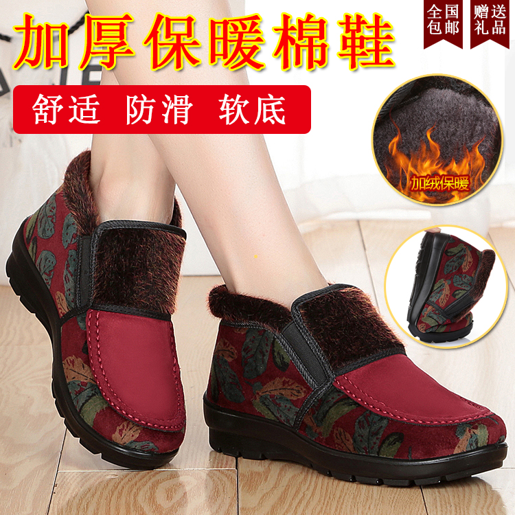 鼕季老北京布鞋女鞋高