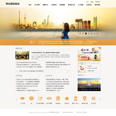 ���خa��I(y��)������˾�W(w��ng)վԴ�a �������̹��I(y��)���F���I(y��)�W(w��ng)վģ��