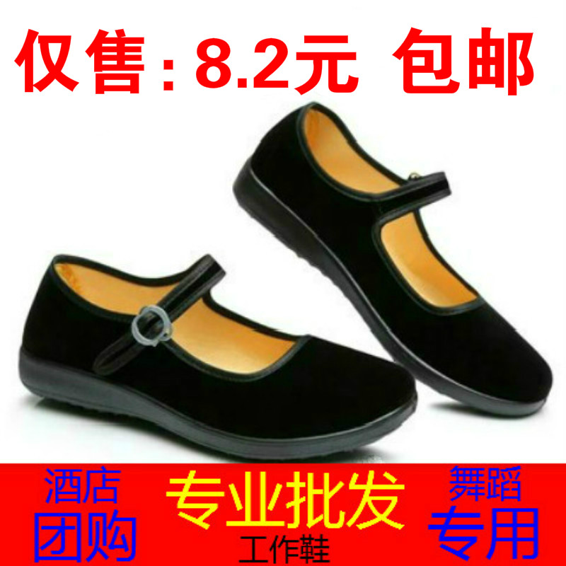 老北京布鞋平跟女鞋黑