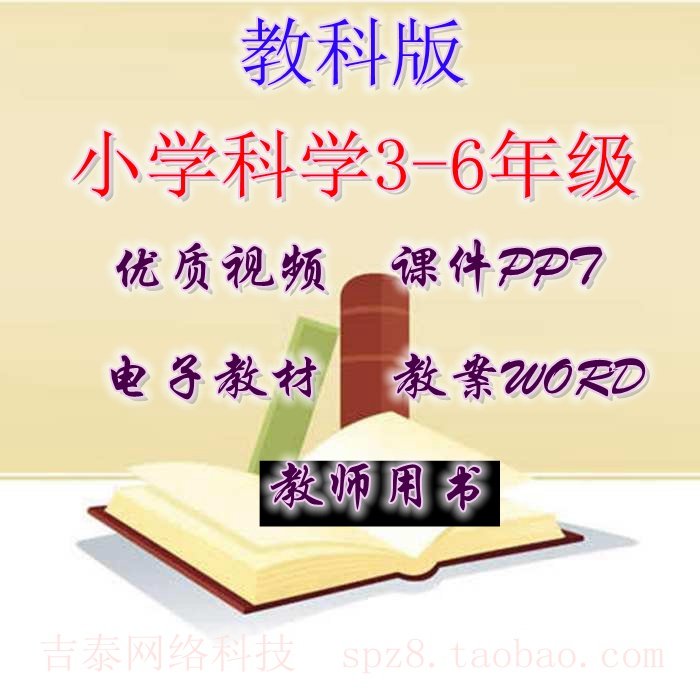 �̿ư�С�W(xu��)�ƌW(xu��)���������꼉(j��)�σ�(c��)��(c��)����n���̰�ppt�n��ҕ�l�̳�