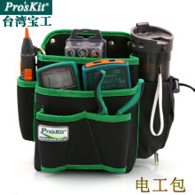 台湾宝工ST5102帆布工具包多功能腰包电工腰包维修挂包工具袋腰包