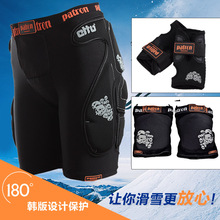 Korean version of Soft King Adult Ski Hip Protection Pants Roller Skating Skating Anti Drop Pants Knee and Wrist Protection Set Ski Protector