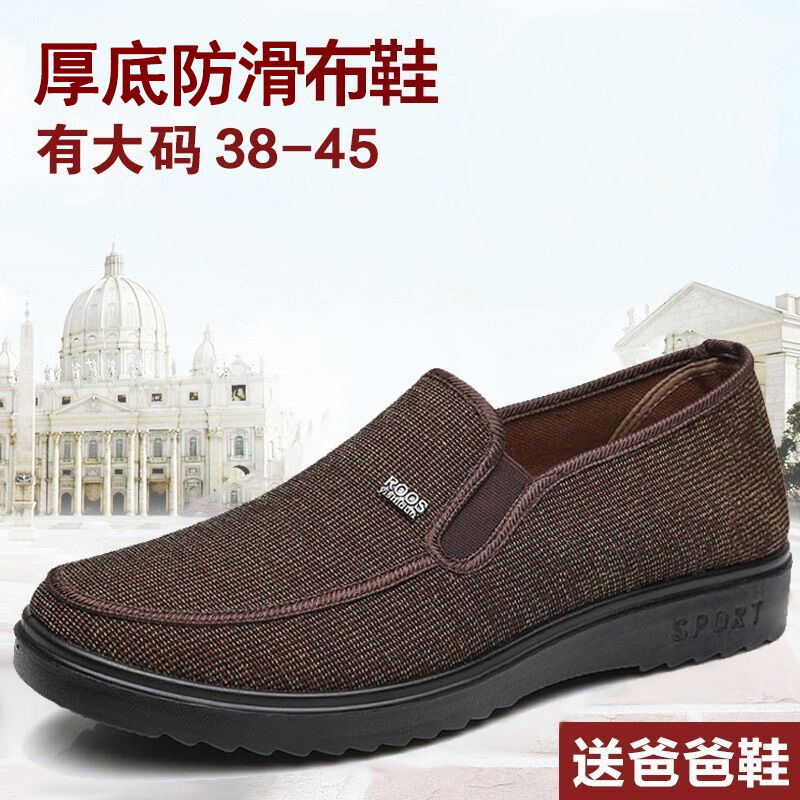 新款老北京布鞋春秋季