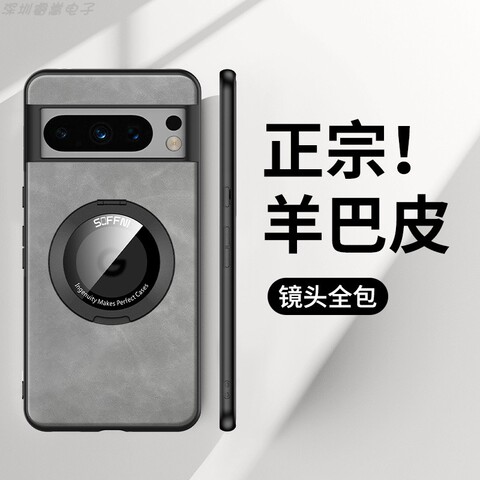 Gray — Leather MagSafe Business Style Kickstand Function 8, 8 Pro Google Pixel Phone Case