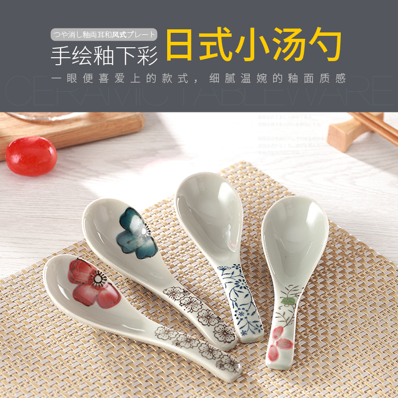 long handle soup spoon small commercial restaurant japanese spoon household small soup spoon spoon ceramic small spoon