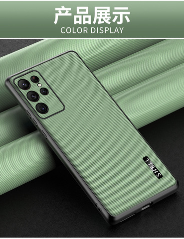 Green — Textured Shell Tough Shockproof Slim Fit S23, S23 Plus, S23 Ultra, S22, S22 Plus, S22 Ultra, S21, S21 Plus, S21 Ultra