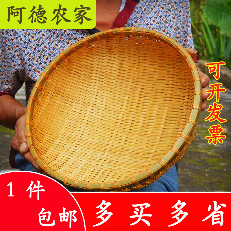 bamboo weaving dustpan circular seive receive peasant bamboo products bamboo sieve basket household perforated fruit basket wash dish round basket