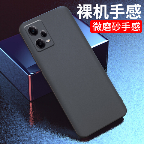 Matte Black Silicone TPU Comfortable Grip Phone Case