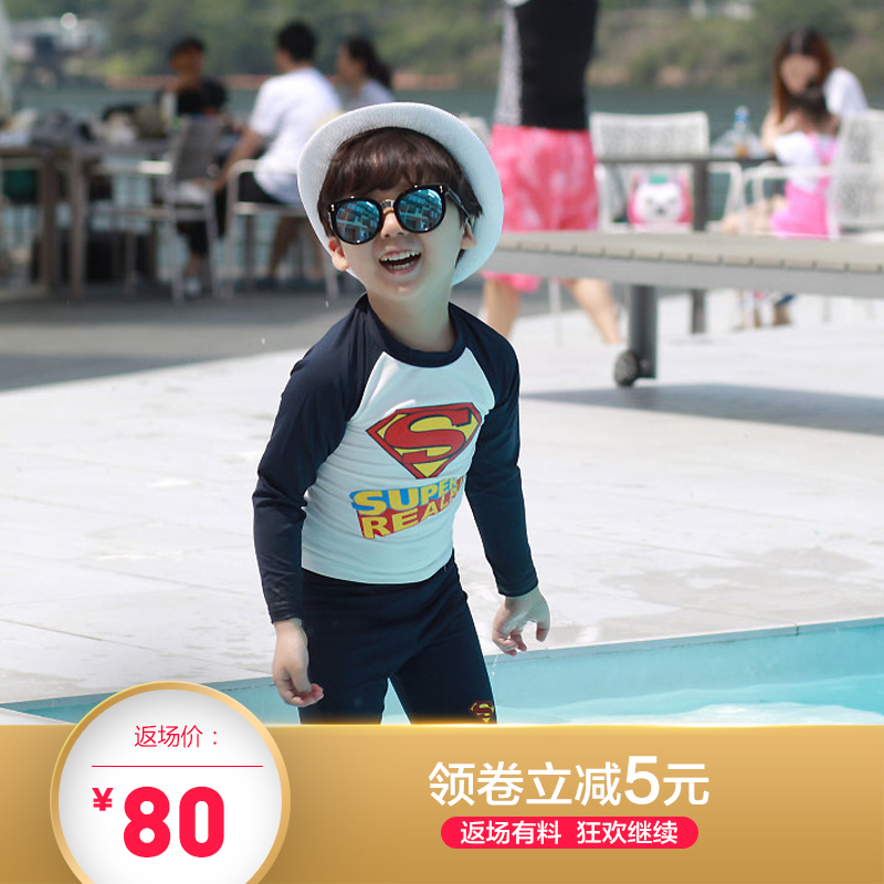 韓國兒童泳衣男童泳褲套裝男孩中大童分體遊泳衣寶寶長袖防曬泳裝
