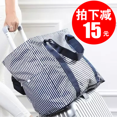 便攜折疊旅行包防水旅行袋女大容量短途手提行李袋可套拉杆行李箱