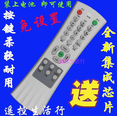 慧丽TCL遥控器N3#NT2121AA7171AT2521125V1拱坝v拱坝图纸图片