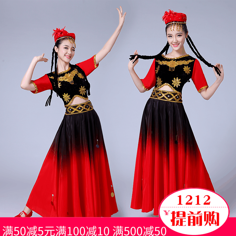 新疆舞蹈服裝2016