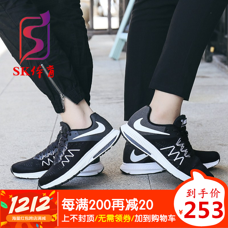 耐克男鞋跑步鞋AIR ZOOM WINFLO 3氣墊女鞋網面透氣運動鞋831561