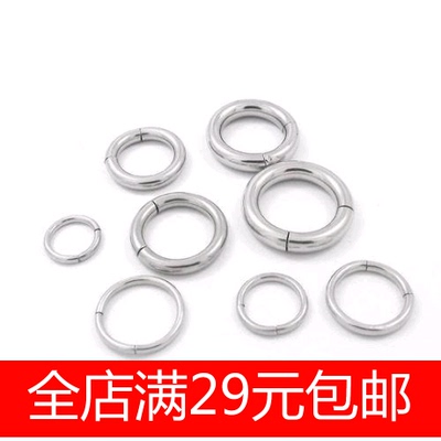 钛钢耳钉耳骨钉BCR阴环乳环阴环鼻环PA环夹球穿刺 无缝圆男士耳环-淘宝网