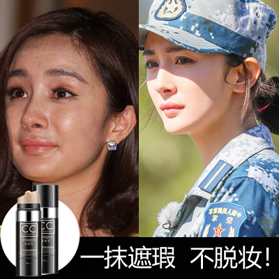 标题优化:抖音光感cc棒遮瑕保湿提亮肤色美颜水光bb防水快手网红正品不脱妆