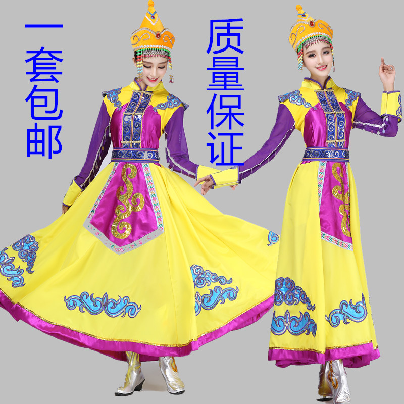 少数民族服装蒙古族服饰蒙古服装演出服装舞蹈女裙袍舞台服装新款