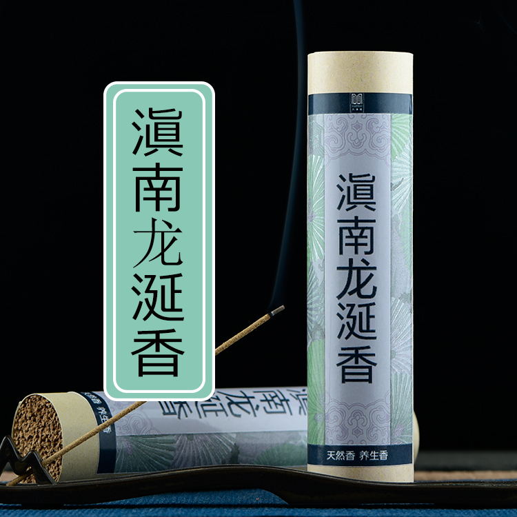 ambergris natural aloes joss stick south yunnan dragon salivary joss stick fidelity lie fragrant household incense 100 grams of Ann god sleep