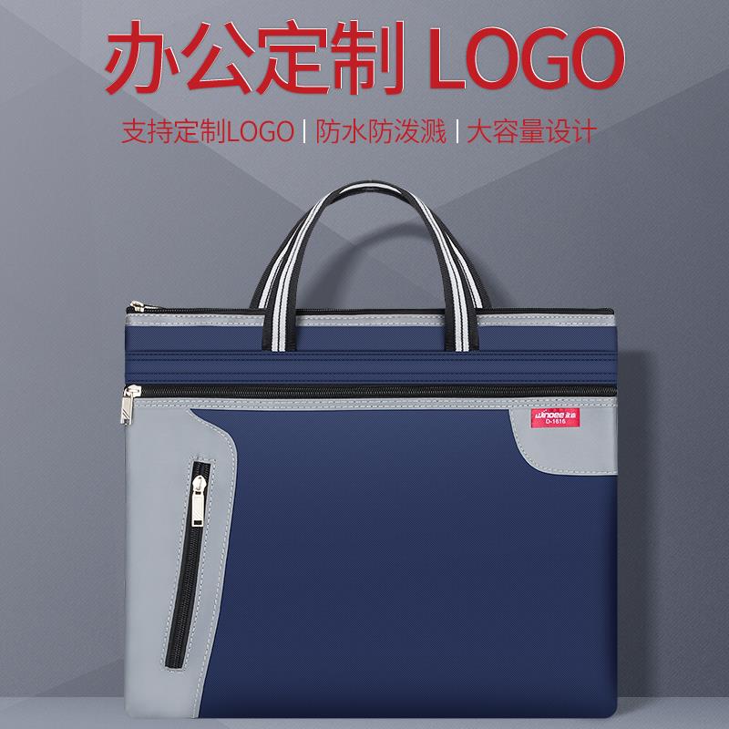 sacs homme du fichier main sac en toile portable de grande capacité atmosphérique trompette des hommes simples, des enseignants d'affaires travaux d'utilité sacs homme du fichier main sac en toile portable de grande capacité atmosphérique trompette des hommes simples, des enseignants d'affaires travaux d'utilité