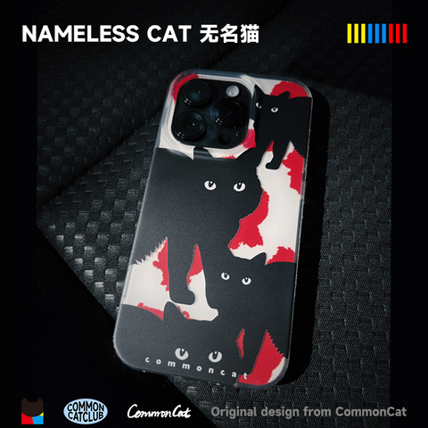 Black Cat New Illustration IMD 15, 14, 13, 12, 11 iPhone Case