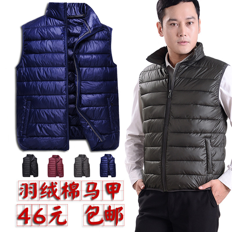 鼕裝男士羽絨棉馬甲中年青年保暖坎肩加厚背心中老年男裝秋鼕季服