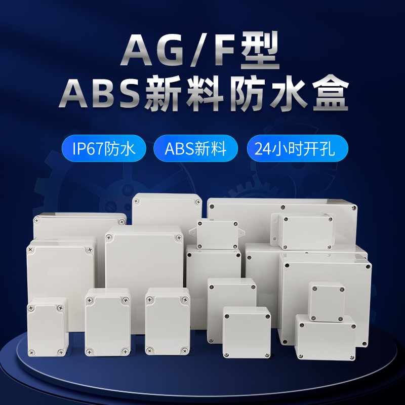 Ag F Abs Pcb