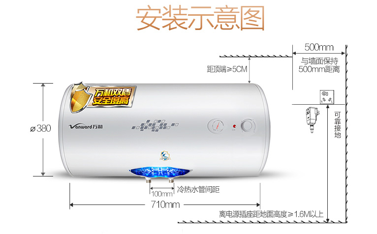 不如选购电热水器之前,把你洗浴间安装的位置和尺寸搞清楚,然后再