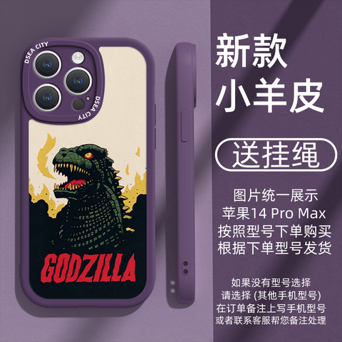 Dinosaur GODZILLA Unique 15, 14, 13, 12, 11 iPhone Case