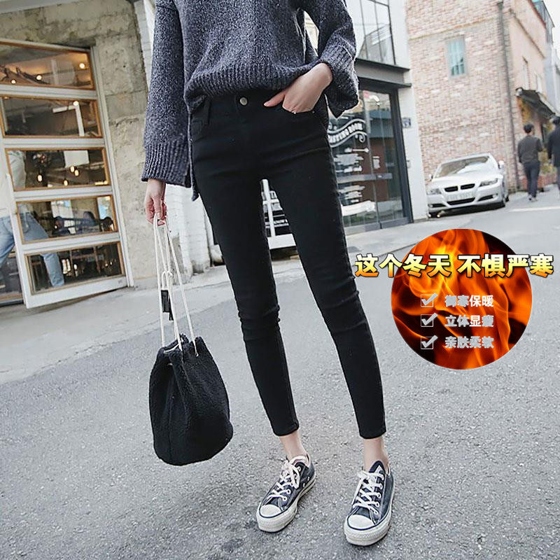 鼕季加絨加厚黑色牛仔褲女高腰九分韓版小腳褲彈力顯瘦鉛筆長褲子