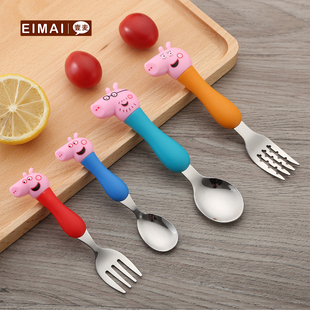 壹麦小猪佩奇叉勺套装勺子创意可爱儿童餐具家用不锈钢卡通小汤勺