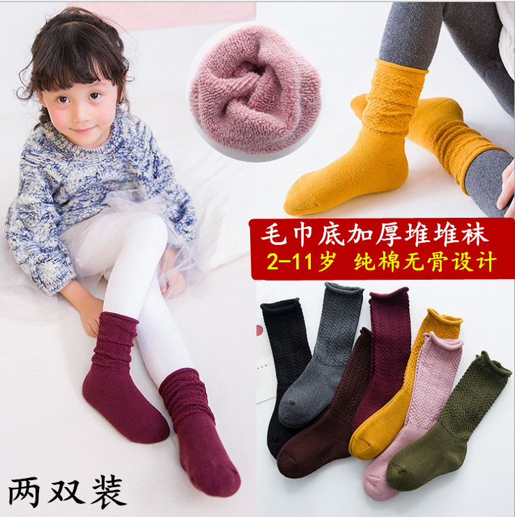 兒童女堆堆襪秋鼕純棉無骨加厚保暖毛巾底中筒韓國女童毛圈長筒襪