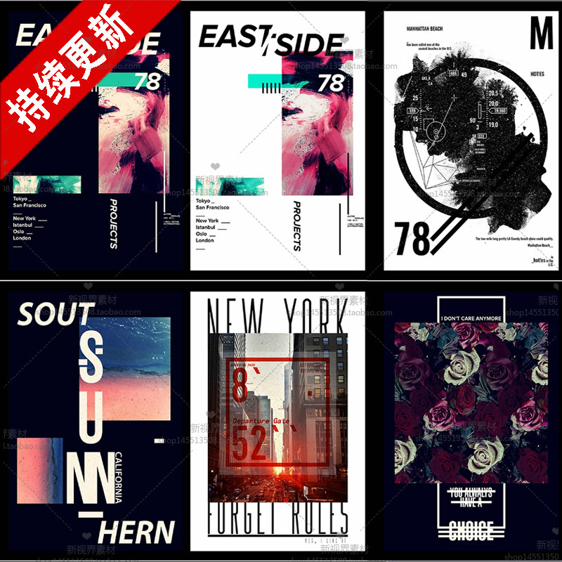 �¹����Ӱ���洴���չ�������������ƺ���PSģ��psd�ز�